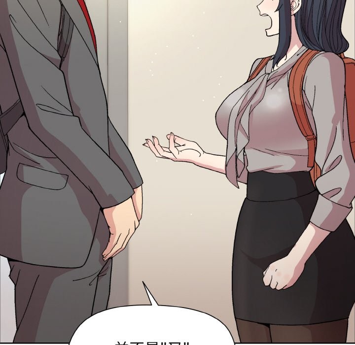 119P - 和美女上司玩游戏