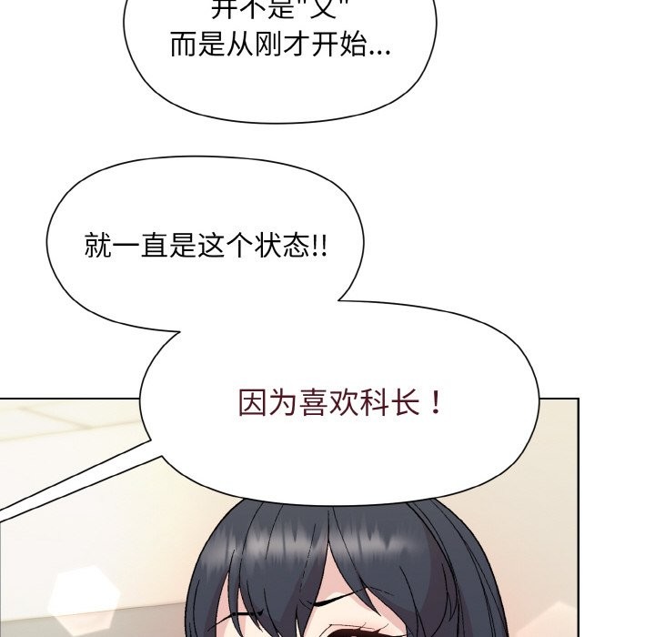 120P - 和美女上司玩游戏