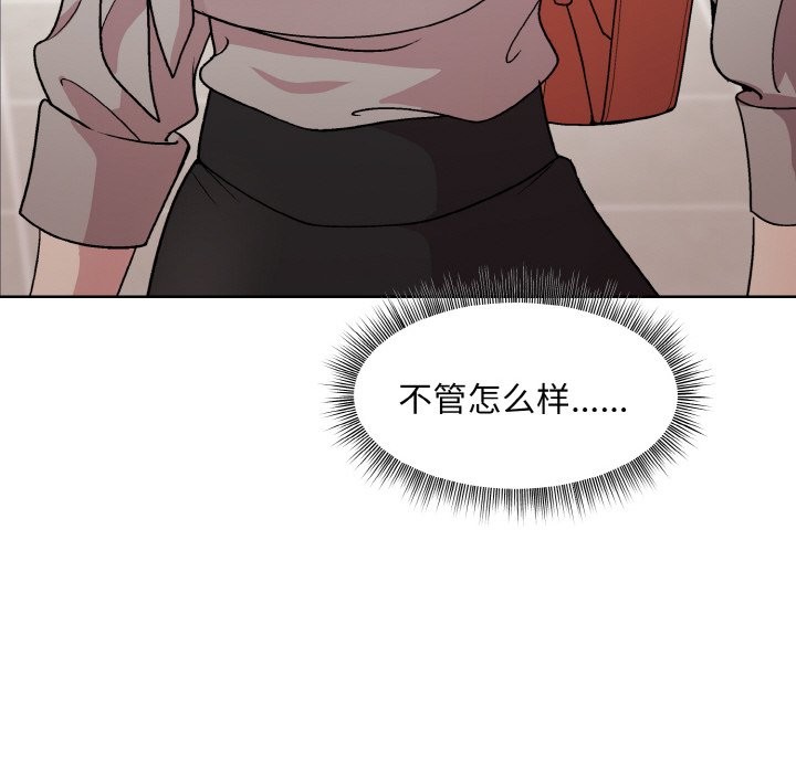 127P - 和美女上司玩游戏