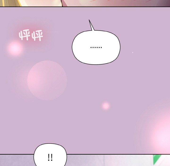 143P - 和美女上司玩游戏