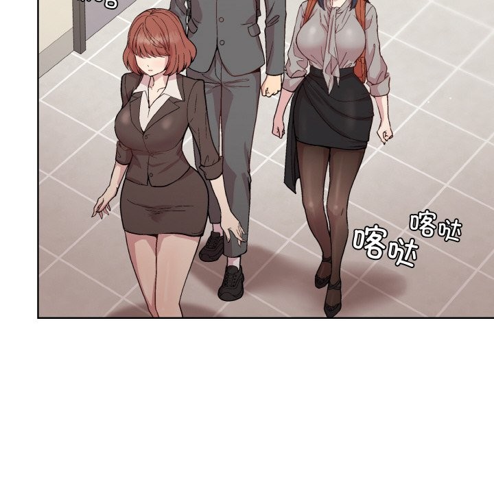 14P - 和美女上司玩游戏