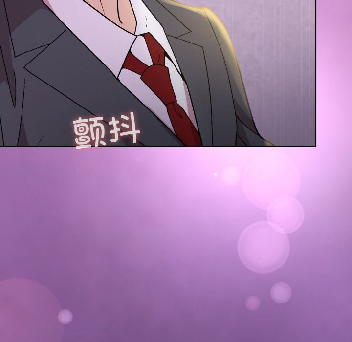 156P - 和美女上司玩游戏