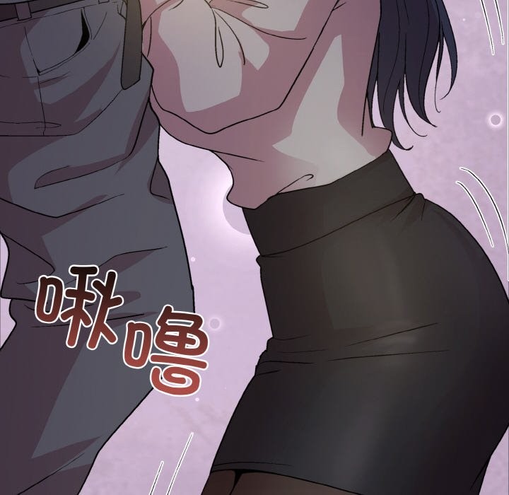 158P - 和美女上司玩游戏