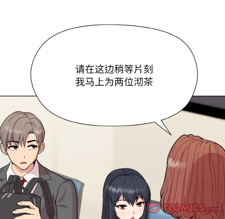 15P - 和美女上司玩游戏