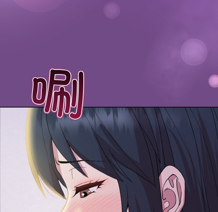160P - 和美女上司玩游戏