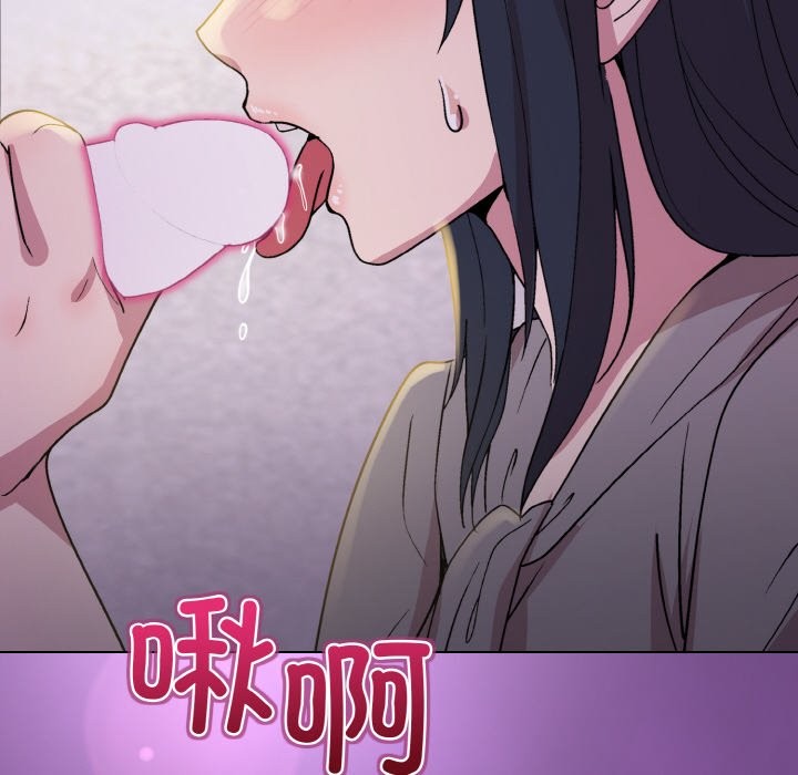 161P - 和美女上司玩游戏