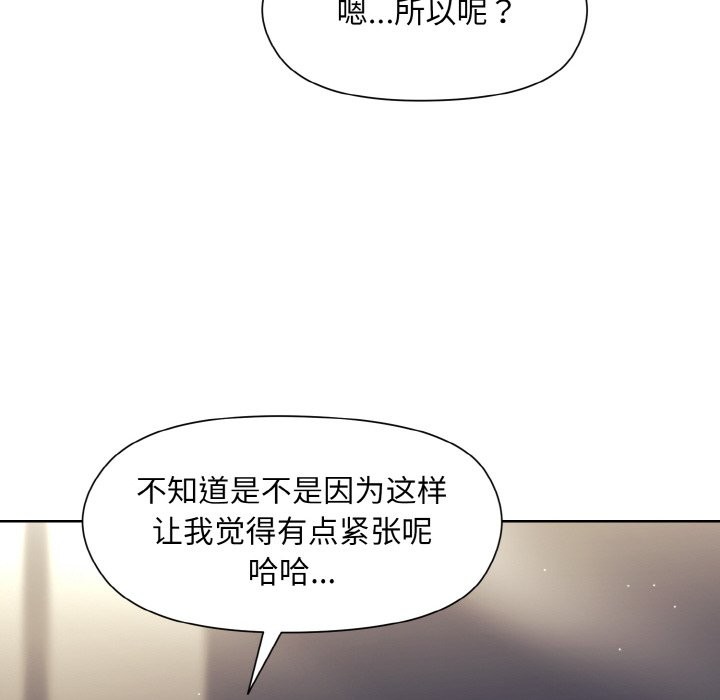 28P - 和美女上司玩游戏