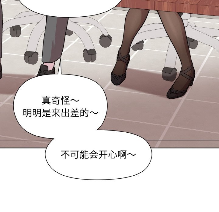 30P - 和美女上司玩游戏