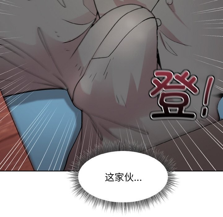 34P - 和美女上司玩游戏