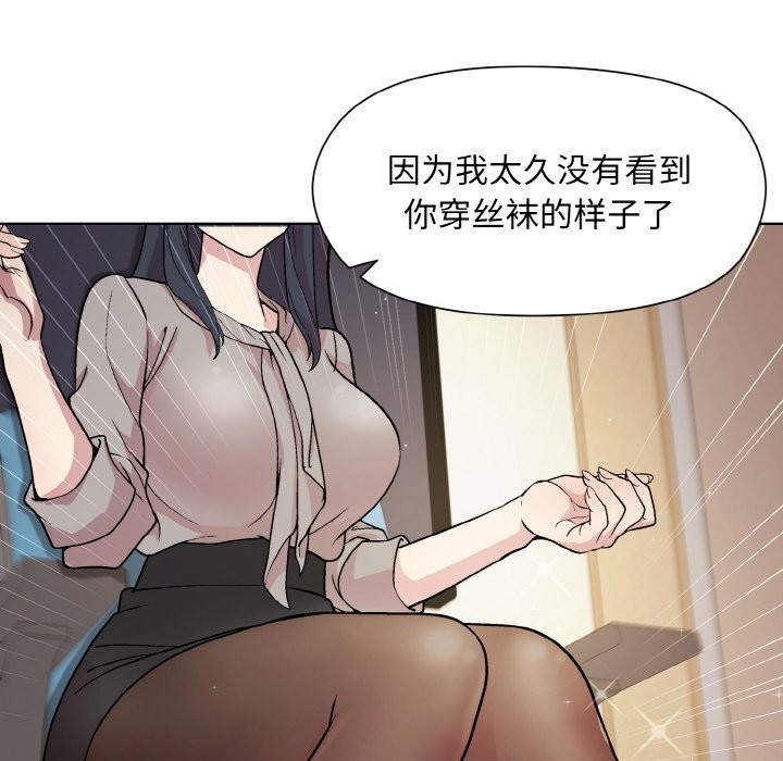 41P - 和美女上司玩游戏