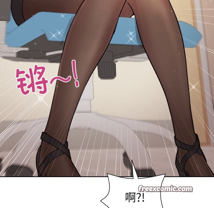 42P - 和美女上司玩游戏