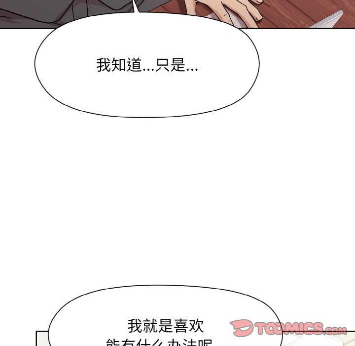 45P - 和美女上司玩游戏