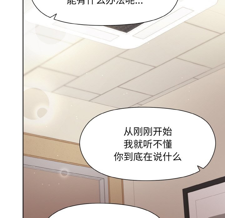 46P - 和美女上司玩游戏