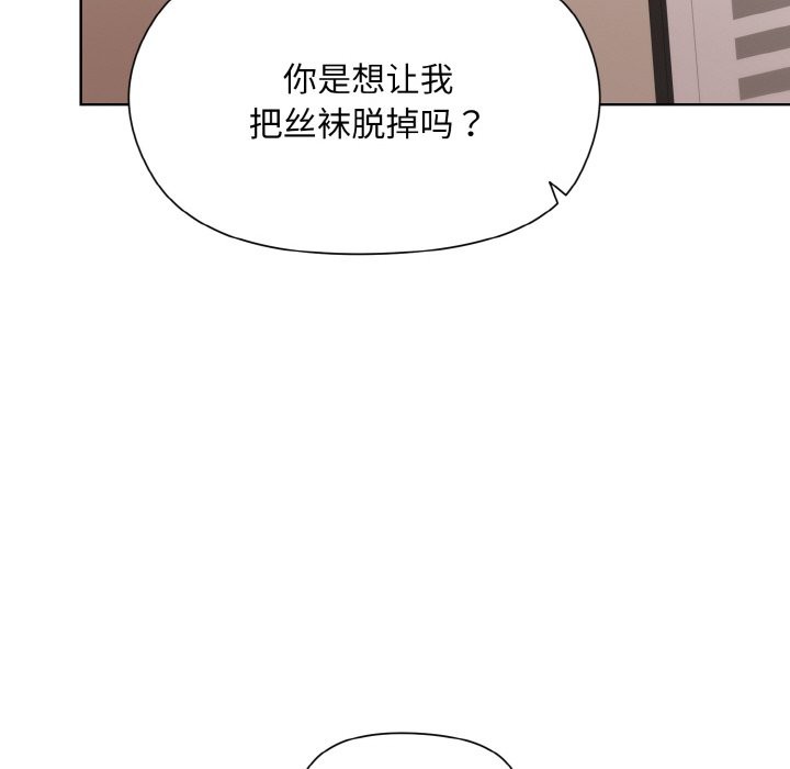 47P - 和美女上司玩游戏