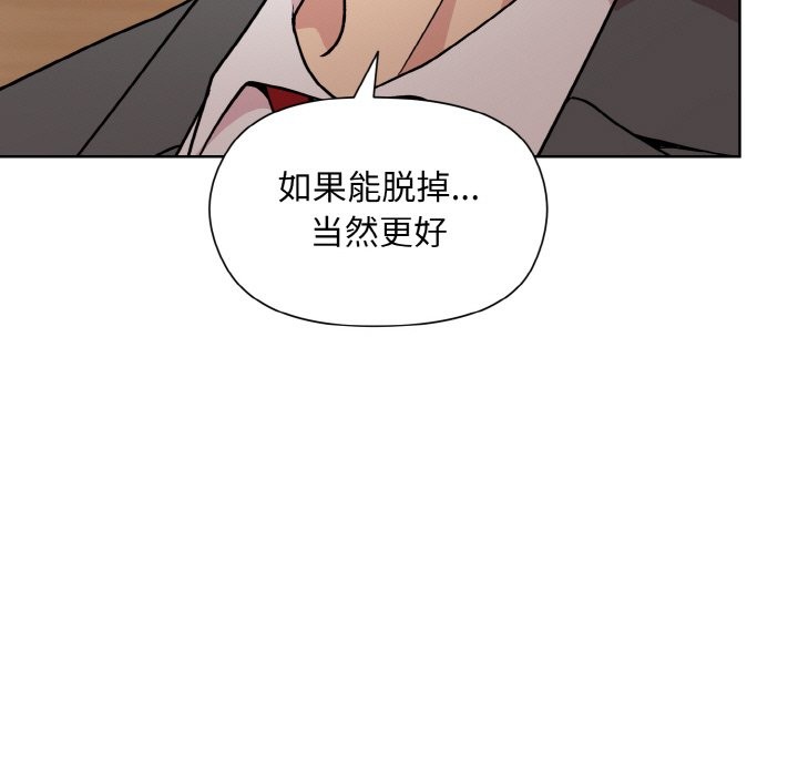 49P - 和美女上司玩游戏