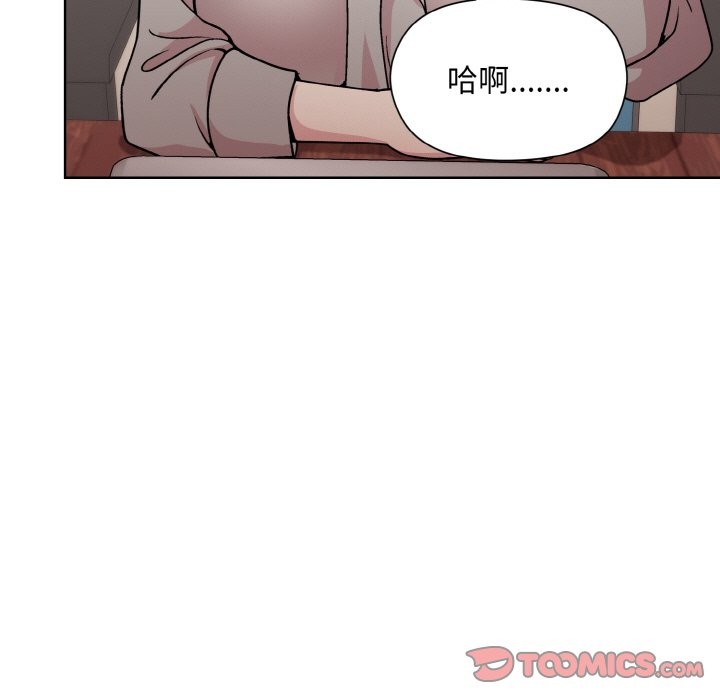 51P - 和美女上司玩游戏