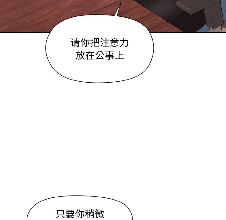 58P - 和美女上司玩游戏