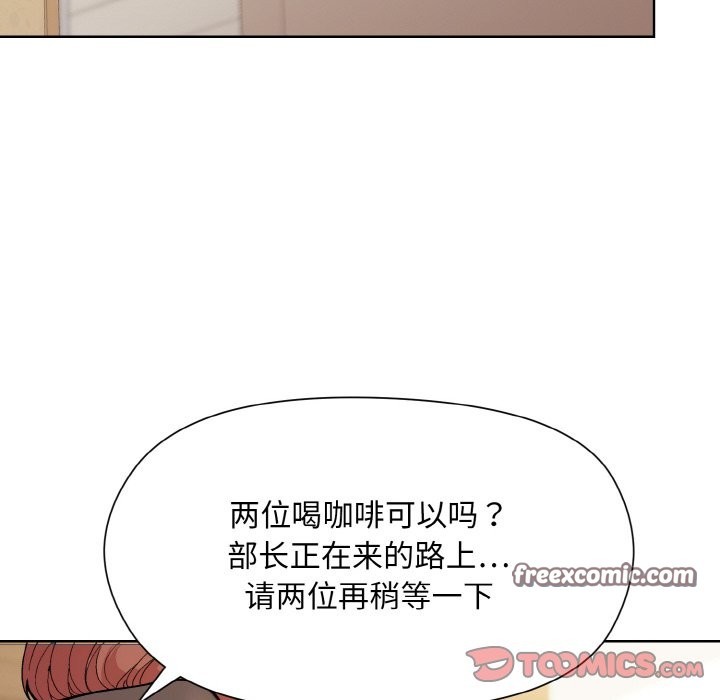 63P - 和美女上司玩游戏
