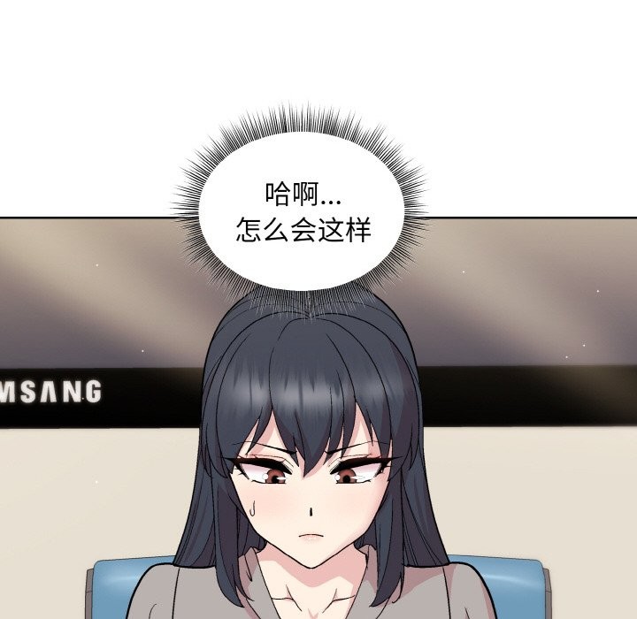 68P - 和美女上司玩游戏