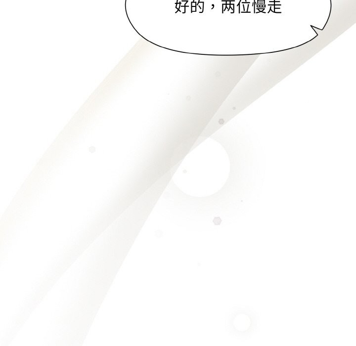 76P - 和美女上司玩游戏