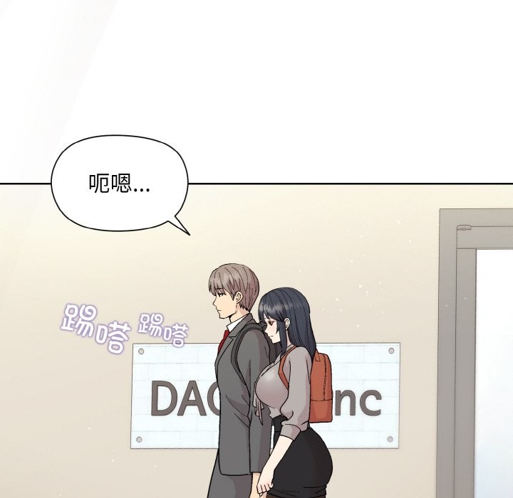 77P - 和美女上司玩游戏