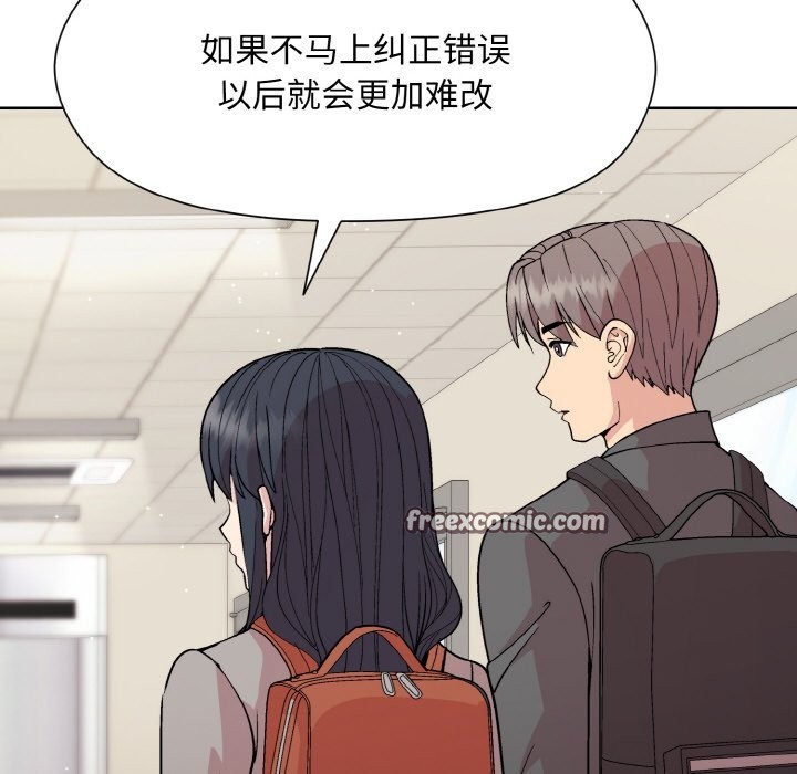 84P - 和美女上司玩游戏