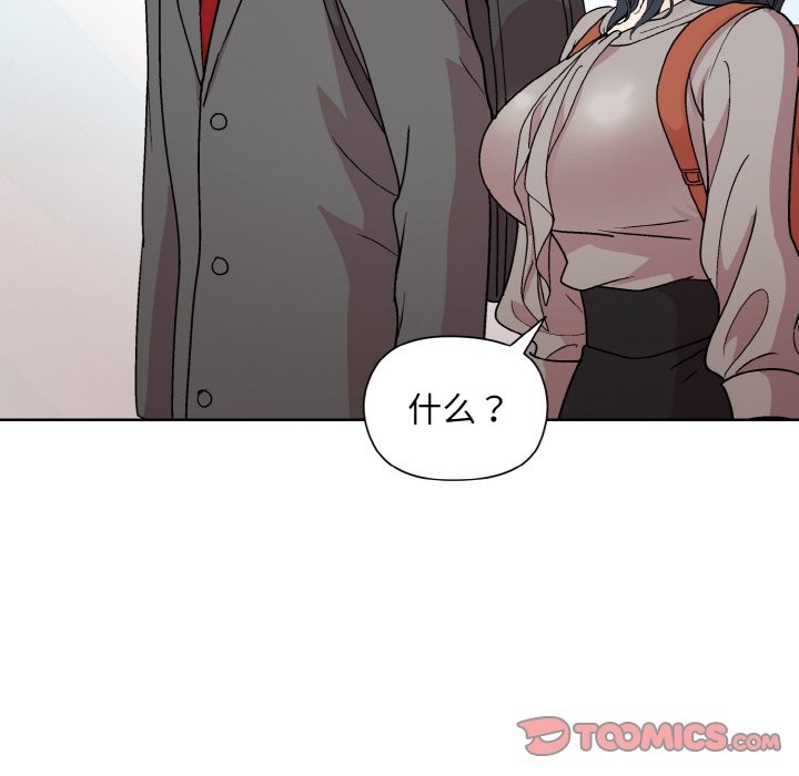 87P - 和美女上司玩游戏