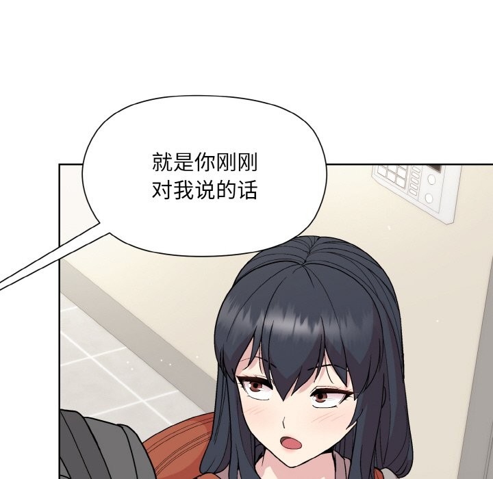 88P - 和美女上司玩游戏