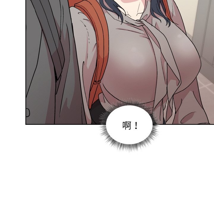 89P - 和美女上司玩游戏