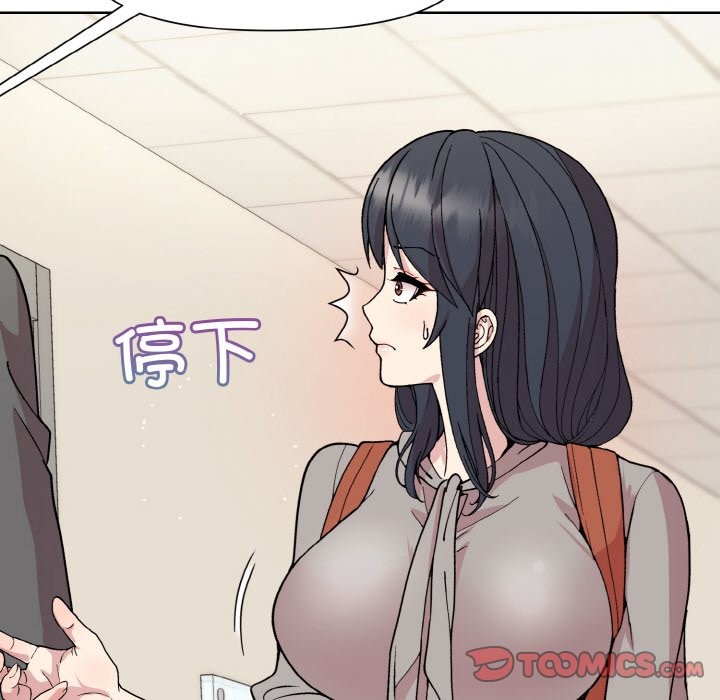 93P - 和美女上司玩游戏