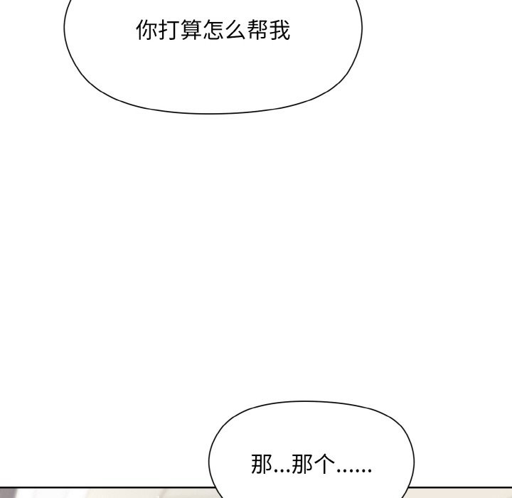95P - 和美女上司玩游戏