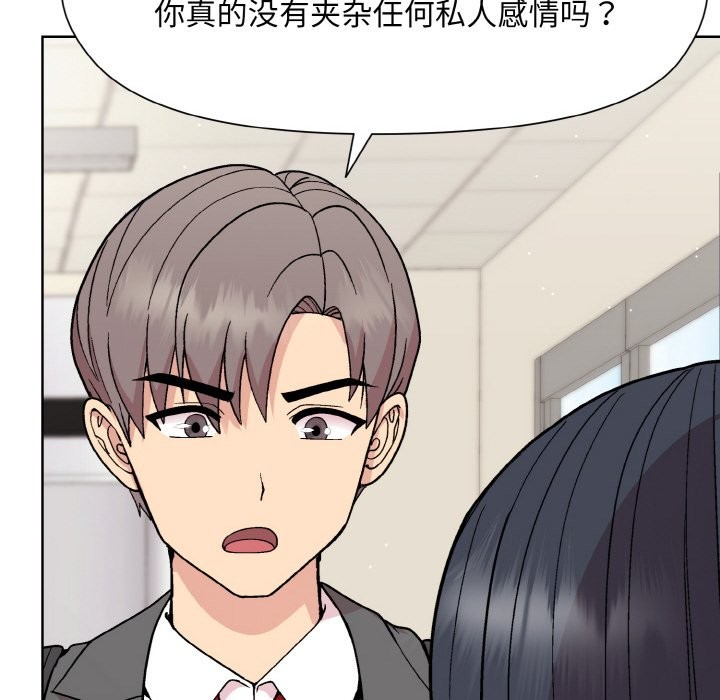 98P - 和美女上司玩游戏