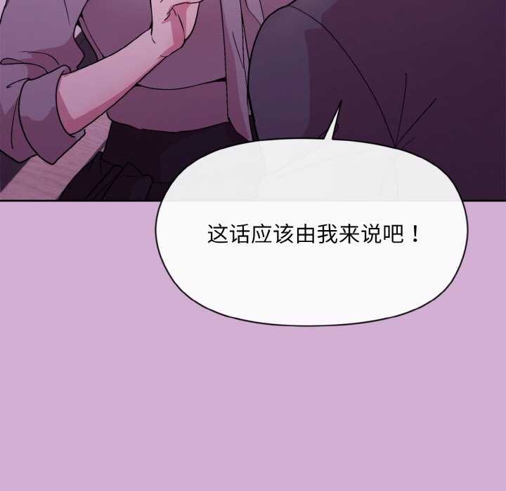 104P - 和美女上司玩游戏