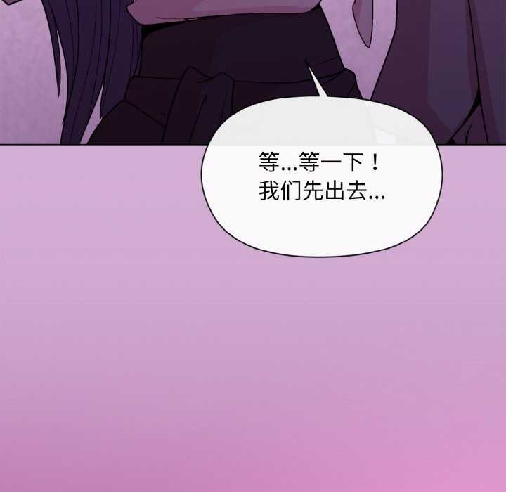 107P - 和美女上司玩游戏
