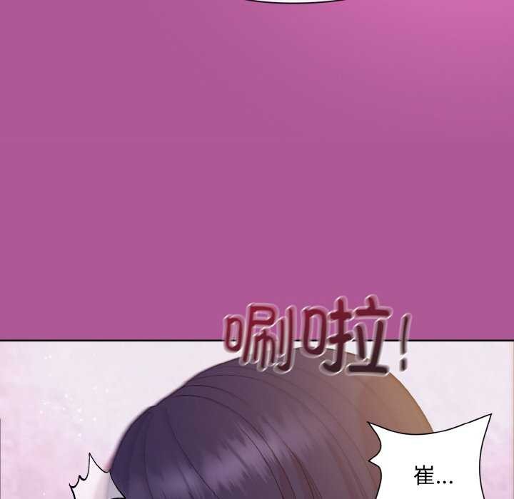110P - 和美女上司玩游戏