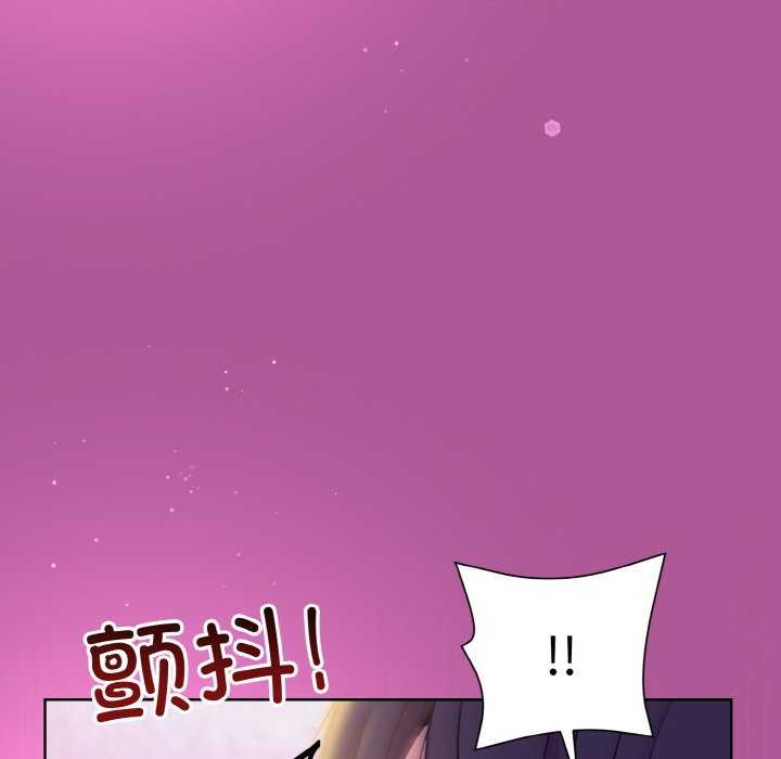 122P - 和美女上司玩游戏