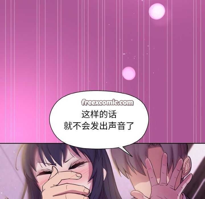 126P - 和美女上司玩游戏