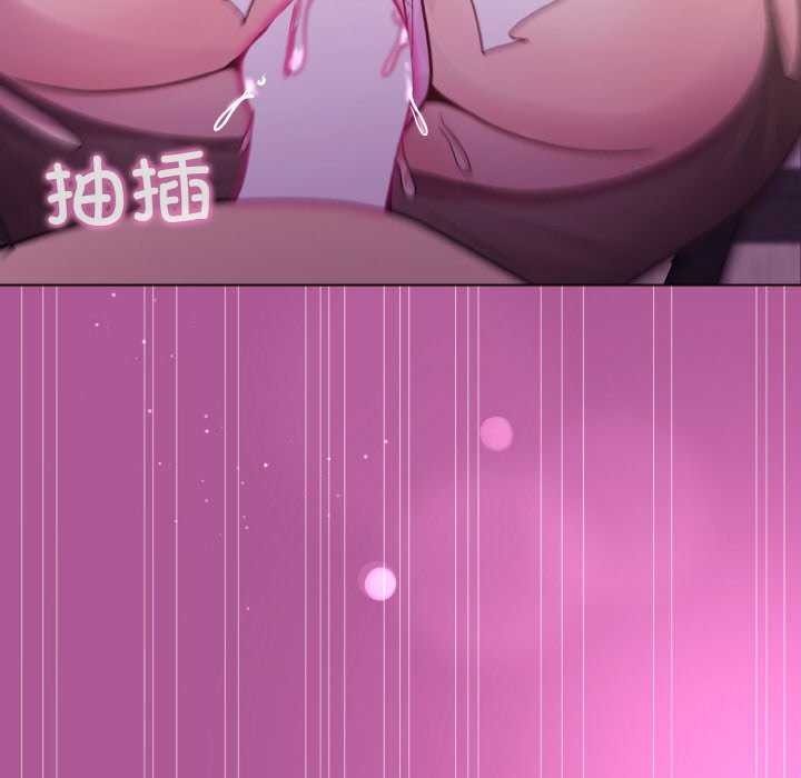 130P - 和美女上司玩游戏
