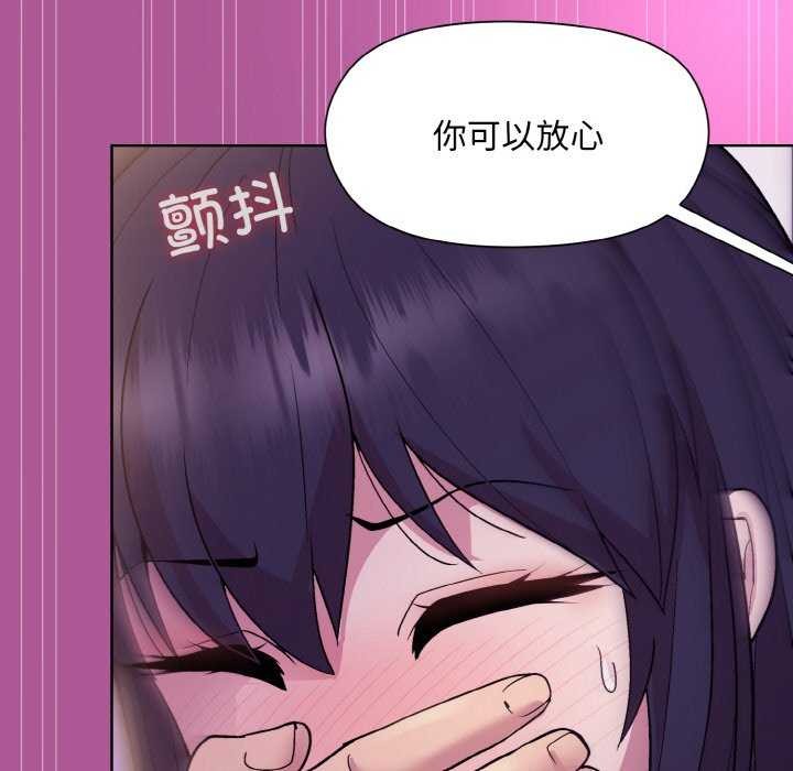 131P - 和美女上司玩游戏