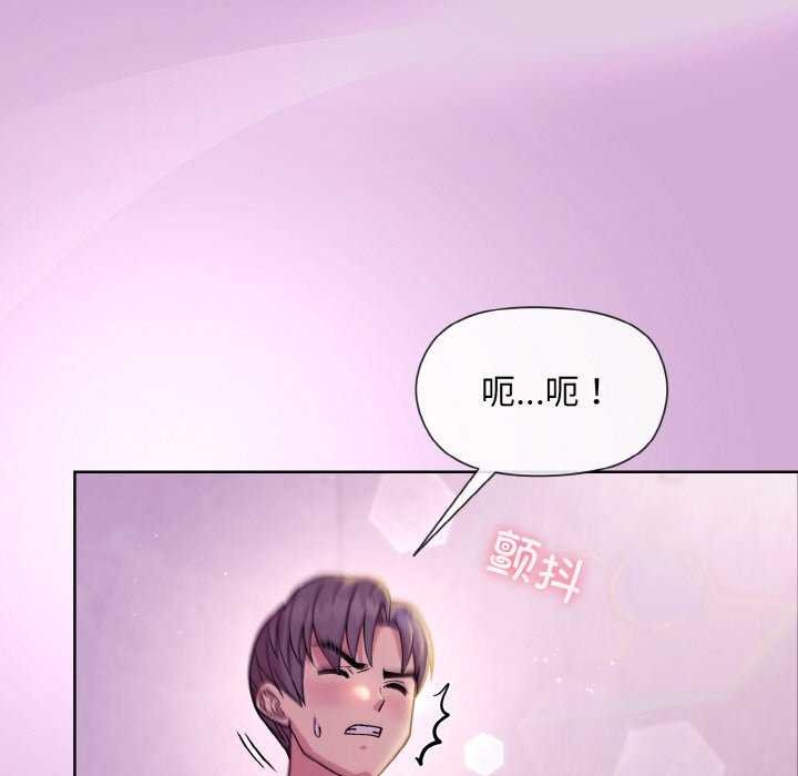 13P - 和美女上司玩游戏