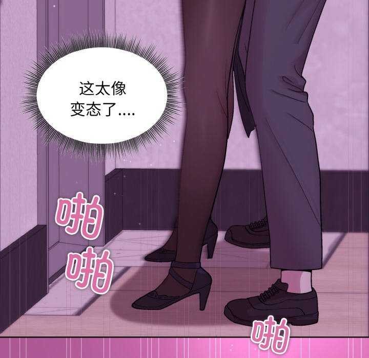 137P - 和美女上司玩游戏