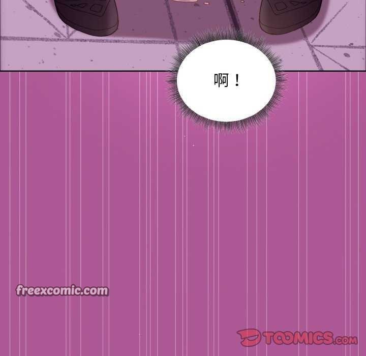 147P - 和美女上司玩游戏