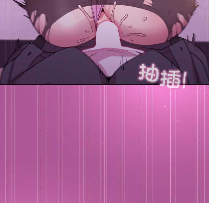 149P - 和美女上司玩游戏