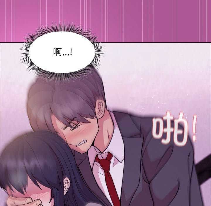 150P - 和美女上司玩游戏