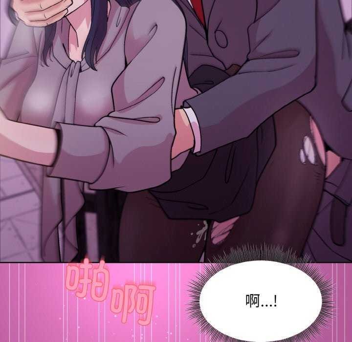 151P - 和美女上司玩游戏