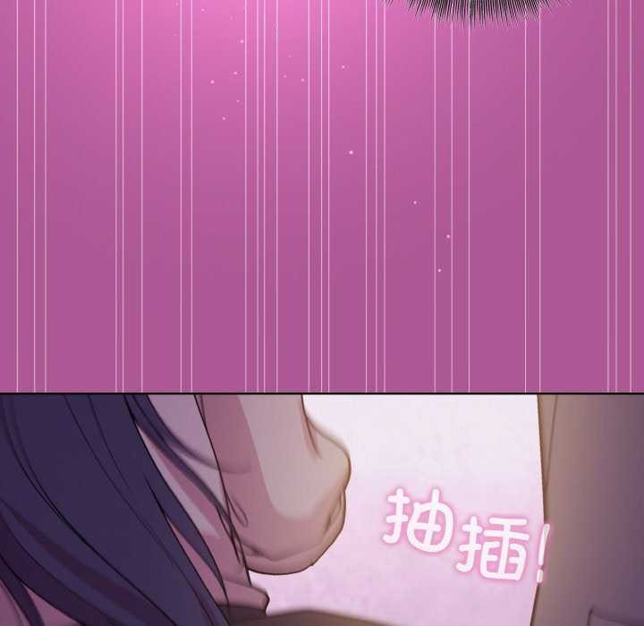 152P - 和美女上司玩游戏