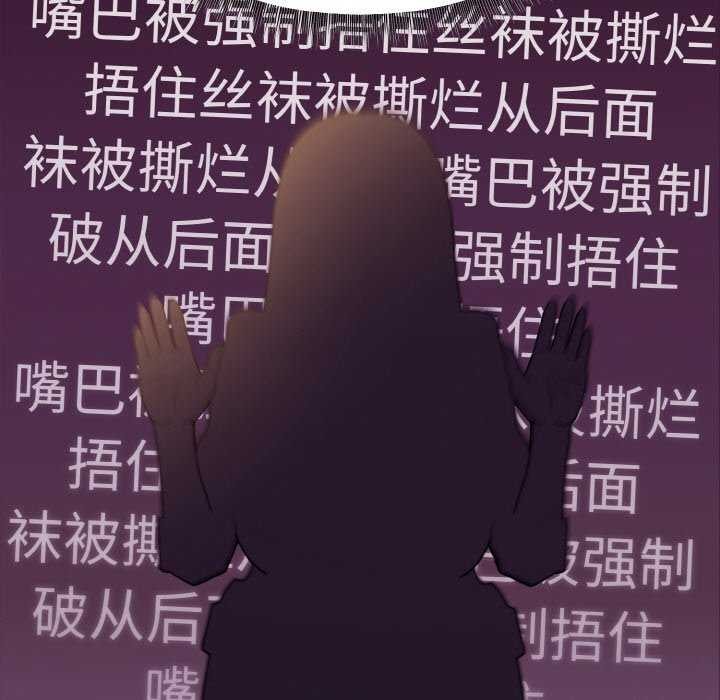 155P - 和美女上司玩游戏
