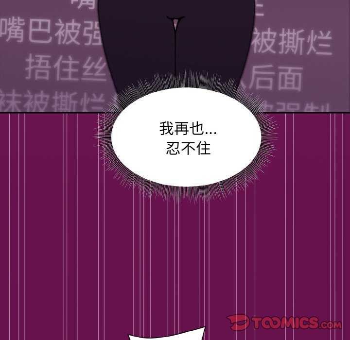 156P - 和美女上司玩游戏