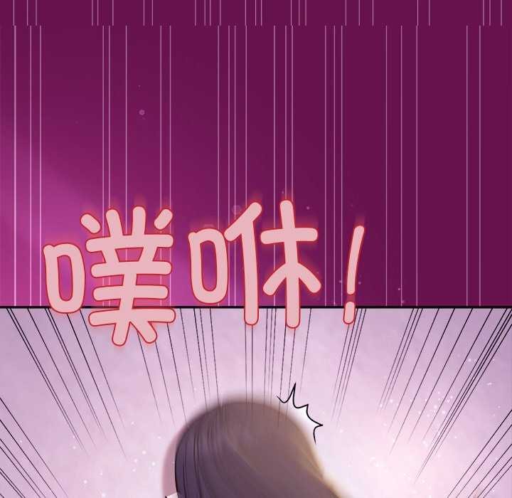 159P - 和美女上司玩游戏