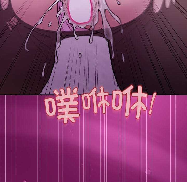 161P - 和美女上司玩游戏
